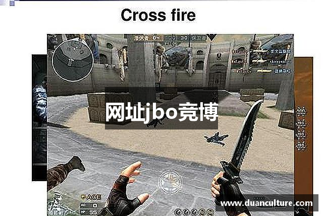 网址jbo竞博